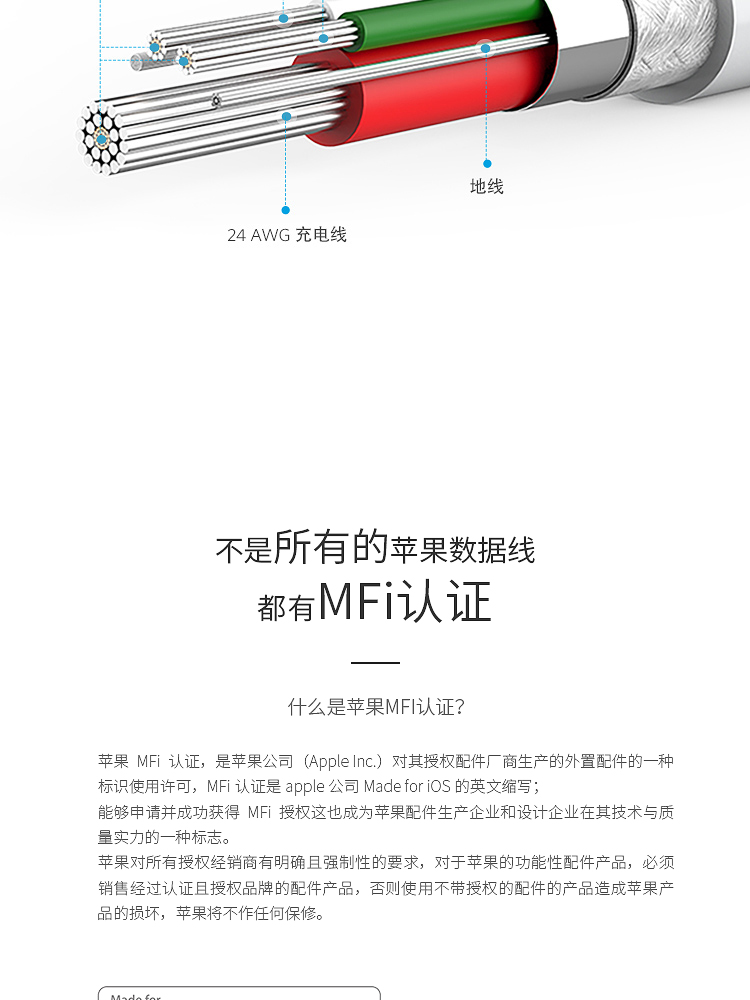Anker安克 MFi认证 7/6/5s苹果数据线 1.8米红 拉车手机充电器线电源线 支持iphone5/6s/7P/SE/ipad airmini-京东