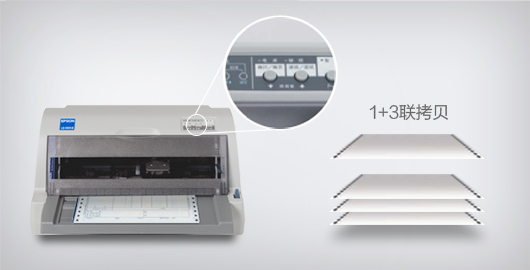 易用功能，紧凑设计 - Epson LQ-610KII产品功能