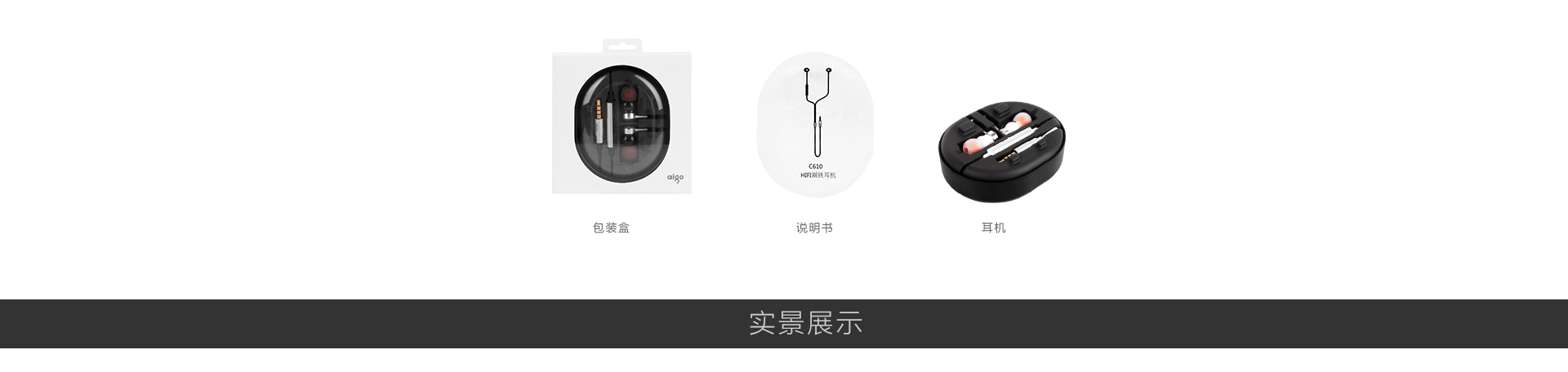 PC-A690详情页_13.jpg