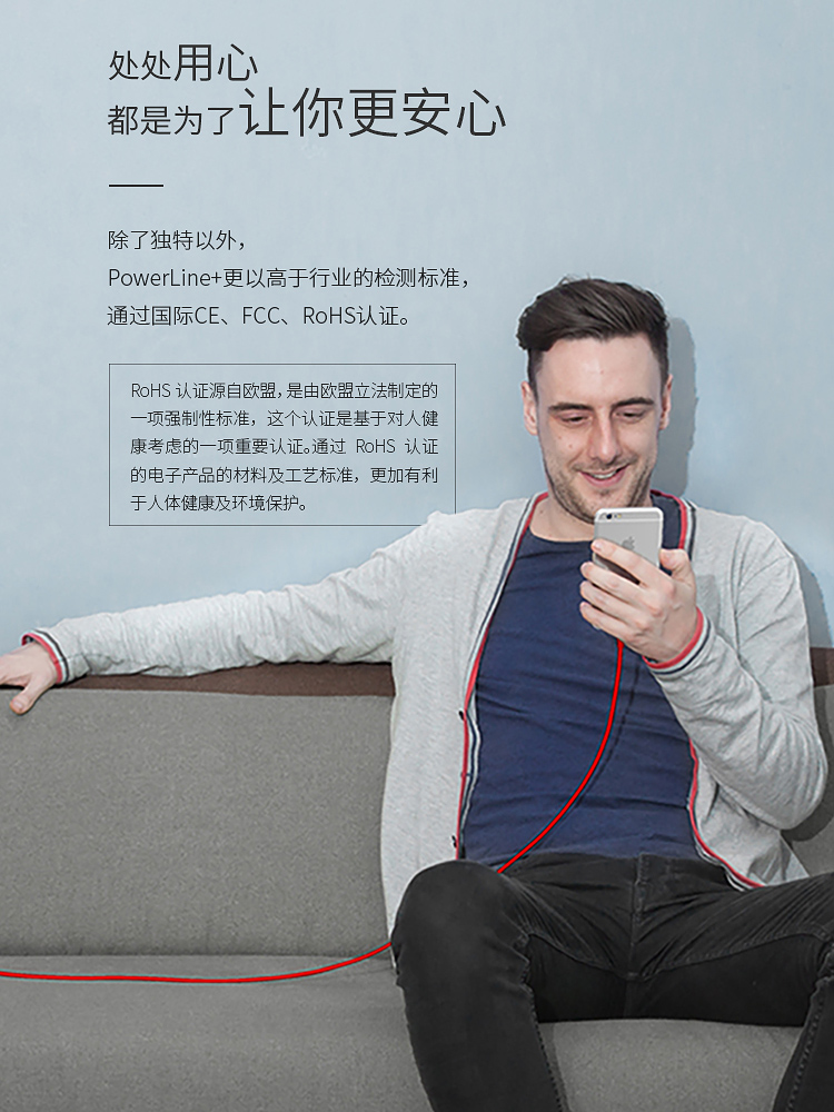 Anker安克 MFi认证 7/6/5s苹果数据线 1.8米红 拉车手机充电器线电源线 支持iphone5/6s/7P/SE/ipad airmini-京东