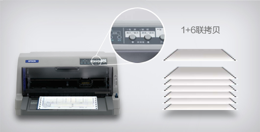 易用功能，紧凑设计 - Epson LQ-730KII产品功能